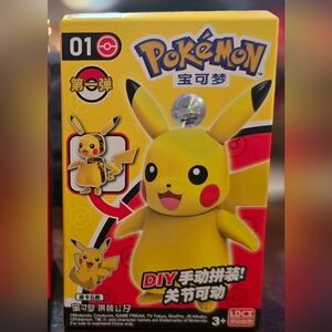 Pokemon Pikachu DIY Kit - Yellow and Red